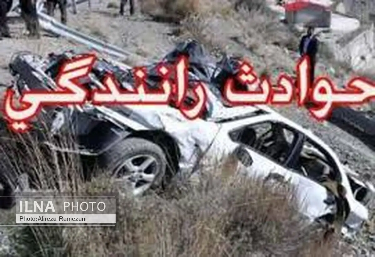 دو کشته و 10 مصدوم بر اثر تصادف در آزاد راه کرج -قزوین