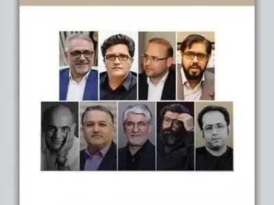 معرفی شورای سیاست‌گذاری جشنواره بین‌المللی فیلم موج کیش