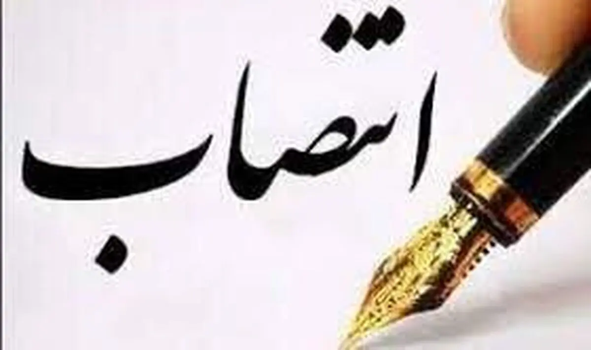  سرپرست مرکز بهداشت رشت منصوب شد