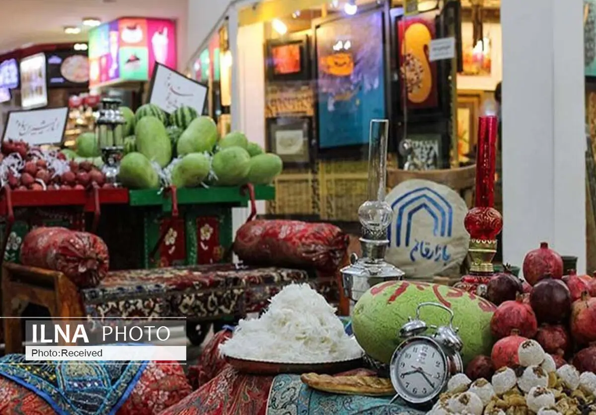نمایشگاه یلدای ایرانی در قزوین برگزار می‌شود