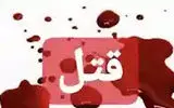  زن مشهدی به قتل رسید؛ خانه و‌خودروی مقتول به آتش کشیده شد