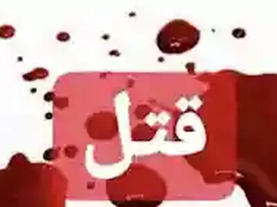  زن مشهدی به قتل رسید؛ خانه و‌خودروی مقتول به آتش کشیده شد
