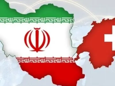 القناة المالیة بین ایران وسویسرا جاهزة للتدشین