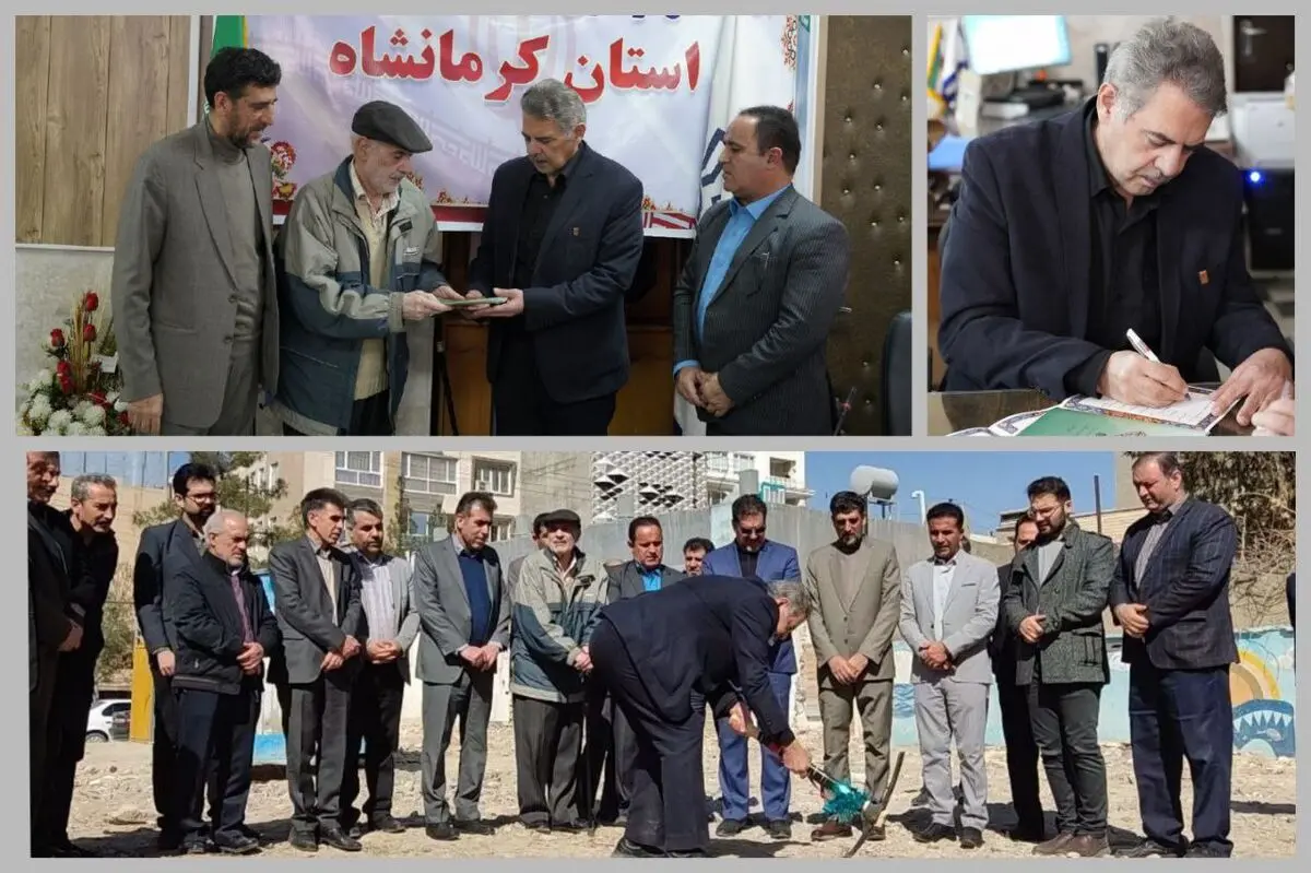 کمک ۱۵۰ میلیارد ریالی خیر کرمانشاهی برای ساخت مدرسه ۹ کلاسه