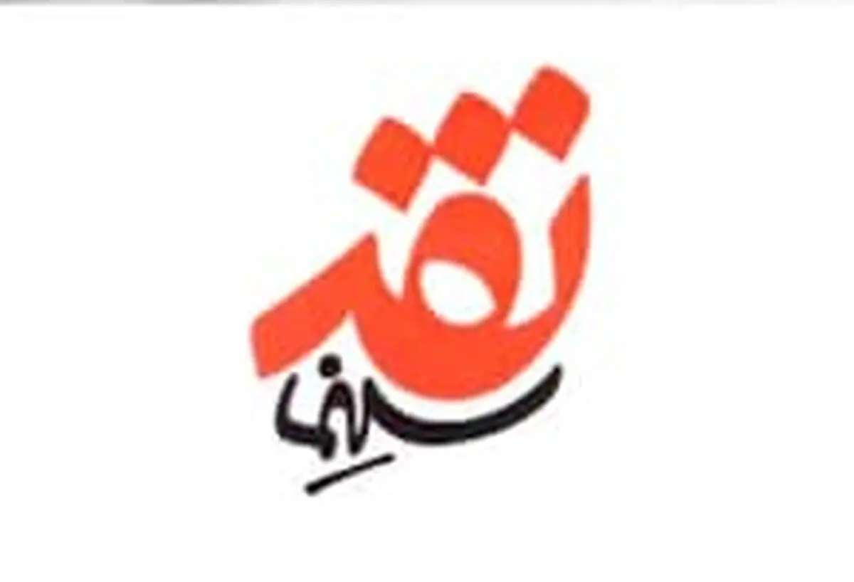 فیلم‌هایی که دیدن‌شان جرم است