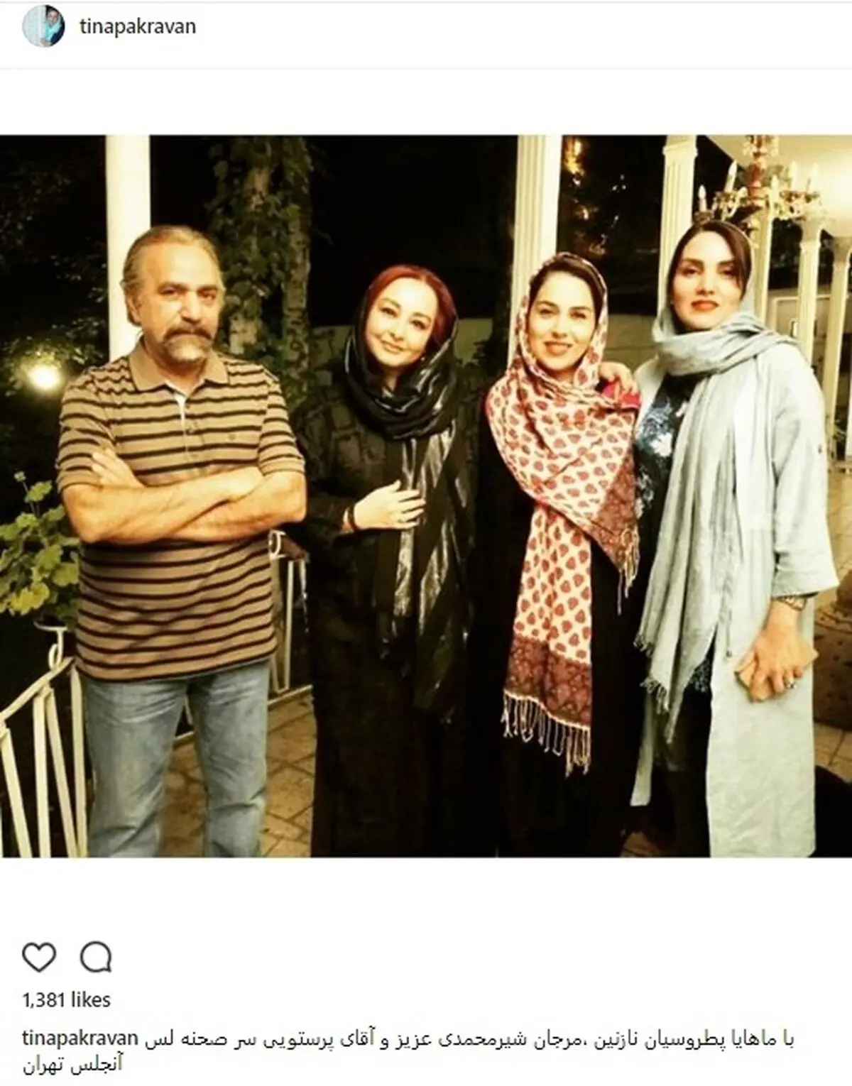 پرویز پرستویی با گریمی متفاوت/ عکس
