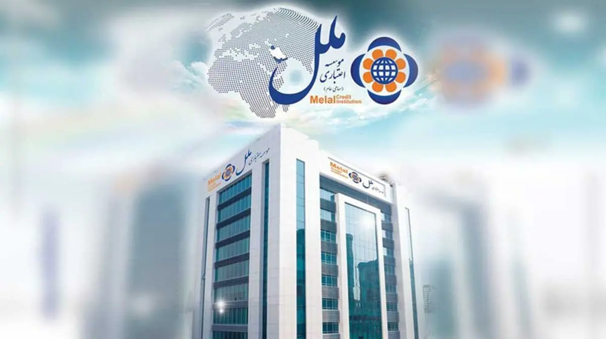 غیر حضوری افتتاح حساب کنید و وام قرض الحسنه دریافت کنید