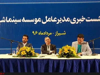 خرید تجهیزات سینمایی بعد از برجام تسهیل شد/سهم حوزه هنری در اقتصاد سینما به ۲۵ درصد کاهش یافته‌است