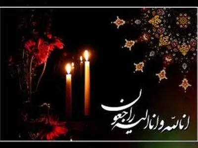 فدراسیون فوتبال درگذشت صالحی را تسلیت گفت 