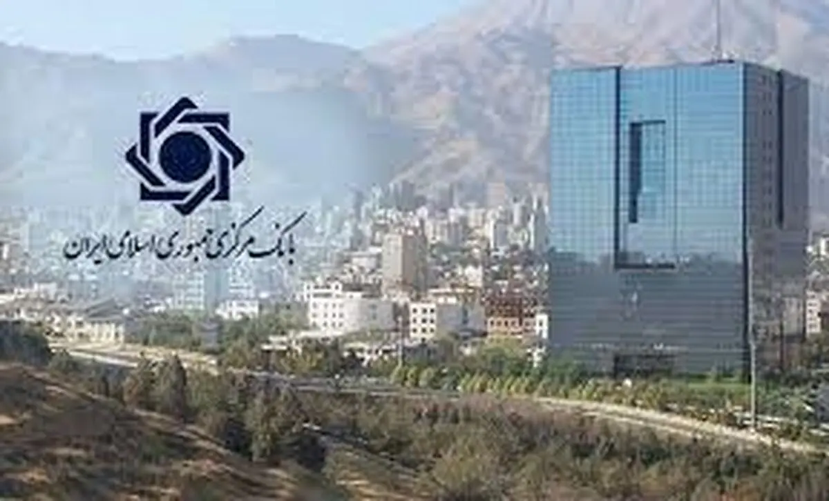 تأکید بانک مرکزی بر اجرای بخشنامه بخشش وجه التزام تاخیر تادیه دین
