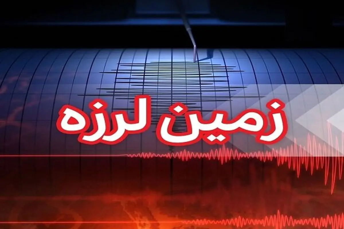دومین زمین‌لرزه شدید با قدرت ۵.۷ ریشتر بار دیگر حوالی کوزران کرمانشاه را لرزاند