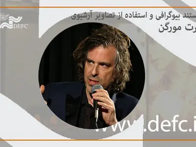 انتشار مستر کلاس نامزد اسکار/ برت مورگن از مستند بیوگرافی صحبت می‌کند