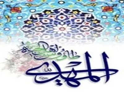 نظام آراستگی از ضروریات فرهنگ دینی است