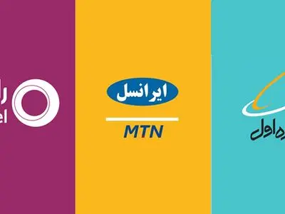 تعرفه خدمات اپراتورهای تلفن همراه  و ارائه اینترنت رایگان به زائران اربعین حسینی + جدول 