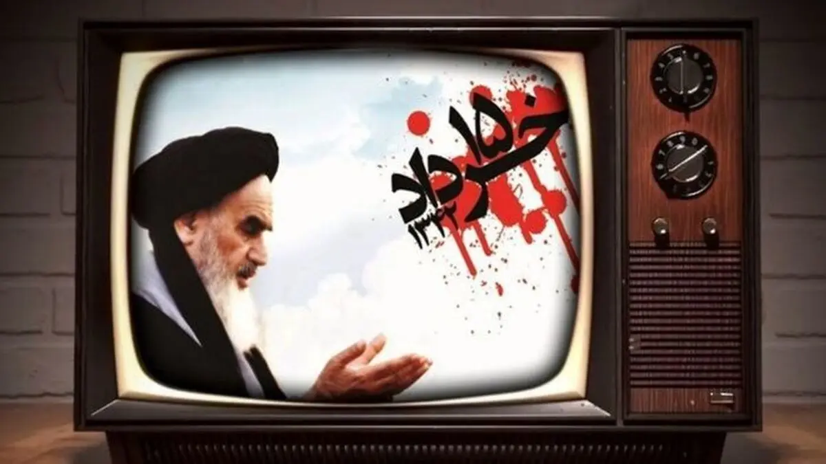 معرفی برنامه‌های تلویزیون در ۱۴ و ۱۵ خرداد