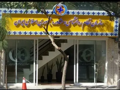 کارزار روانشناسان برای حذف فرآیند مصاحبه برای صدور پروانه فعالیت