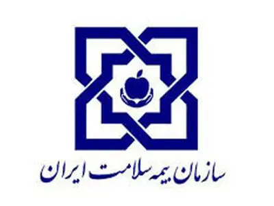 اجرای آزمایشی طرح نسخه‌الکترونیک بیمه‌سلامت در ماکو