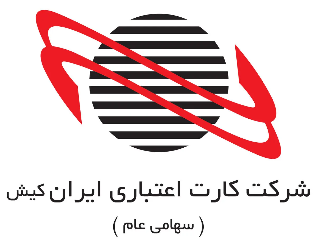 قطعا سود ایران کیش بیشتر می‌شود 