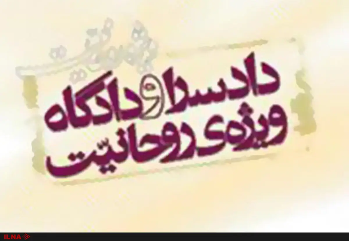 محکومیت محمدرضا نکونام به ۵ سال حبس، شلاق تعزیری و خلع لباس/ مراجع عظام تقلید و بزرگان حوزه هیچ‌گونه نقشی در رسیدگی به پرونده نداشته‌اند