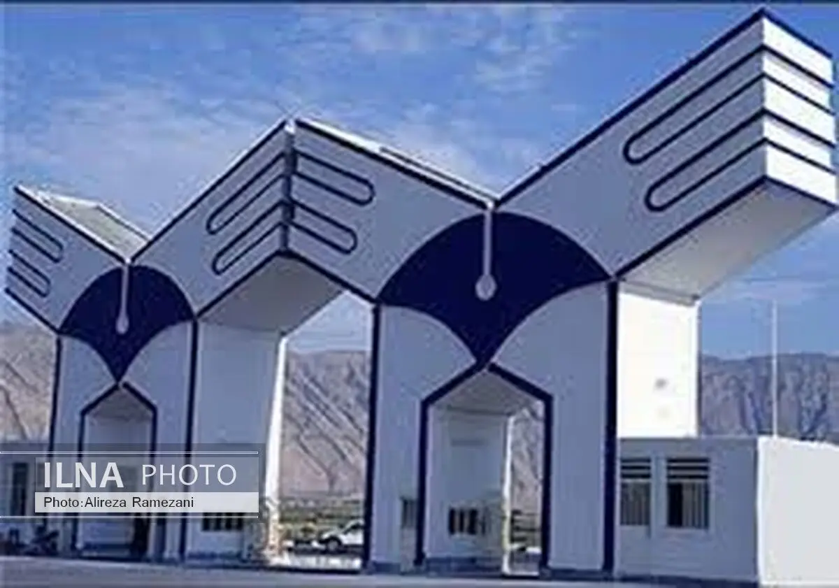 تدوین آیین‌نامه کمیسیون موارد خاص آموزشی دانشگاه آزاد