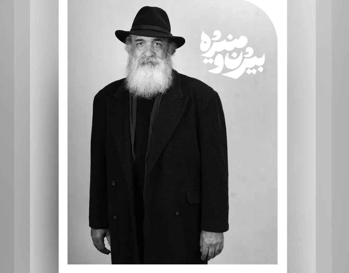 نمایش موزیکال «بیژن و منیژه» اجرا می شود 