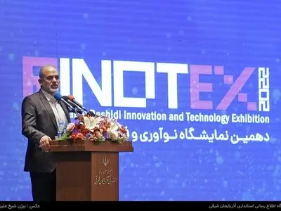 دهمین نمایشگاه نوآوری و فناوری رینوتکس ۲۰۲۲ افتتاح شد