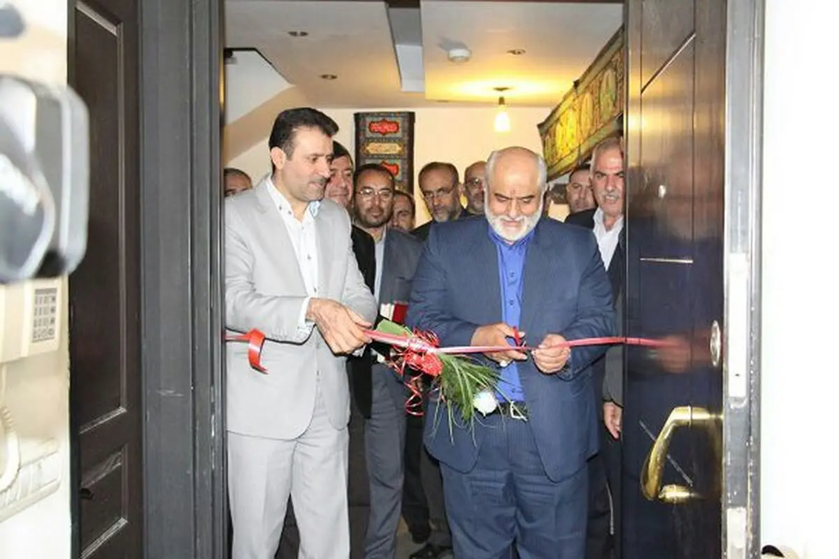 مرکز نیکوکاری شهدای اداره کل زندان‌های البرز افتتاح شد