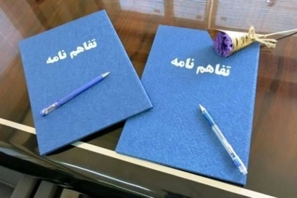 انعقاد تفاهم‌نامه دوجانبه فنی و حرفه‌ای و پیشگیری از وقوع جرم دادگستری استان زنجان 