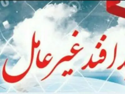 افتتاحیه همایش ملی جنگ نرم و پدافند غیر عامل