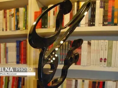 هفت رمان و هفت مجموعه داستان در مرحله نهایی جایزه مهرگان ادب