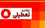تعطیلی ادارات آذربایجان شرقی در روز شنبه اول شهریور