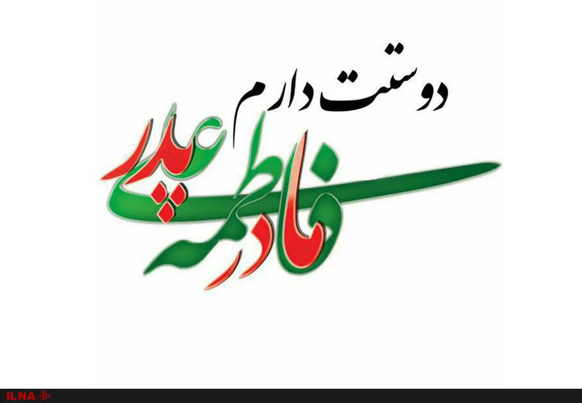 تشکیل پویش تکریم والدین و دست بوسی پدر و مادر