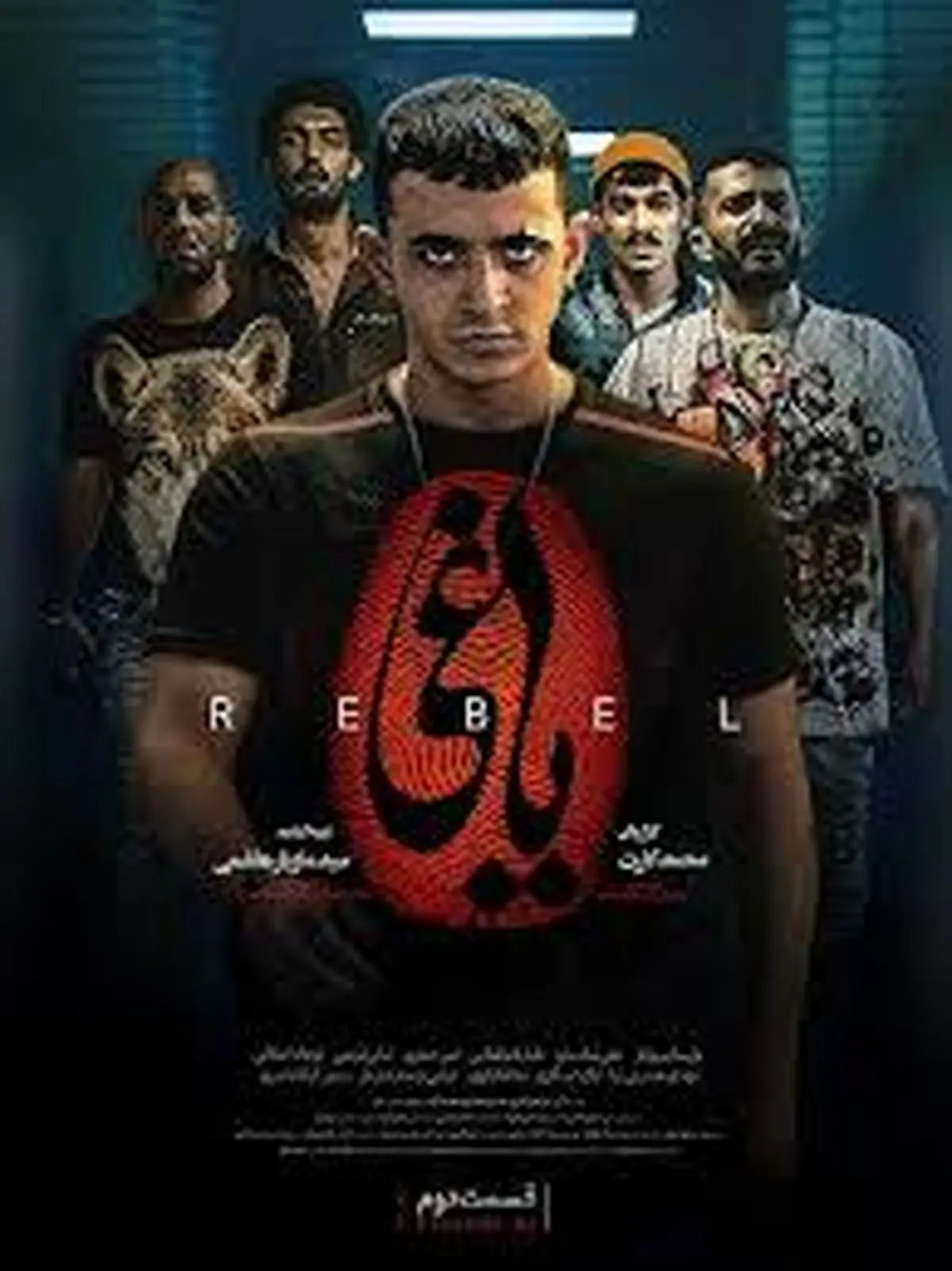 انتشار سکانس‌های حذف‌شده پایانی «یاغی» توسط کارگردان + فیلم