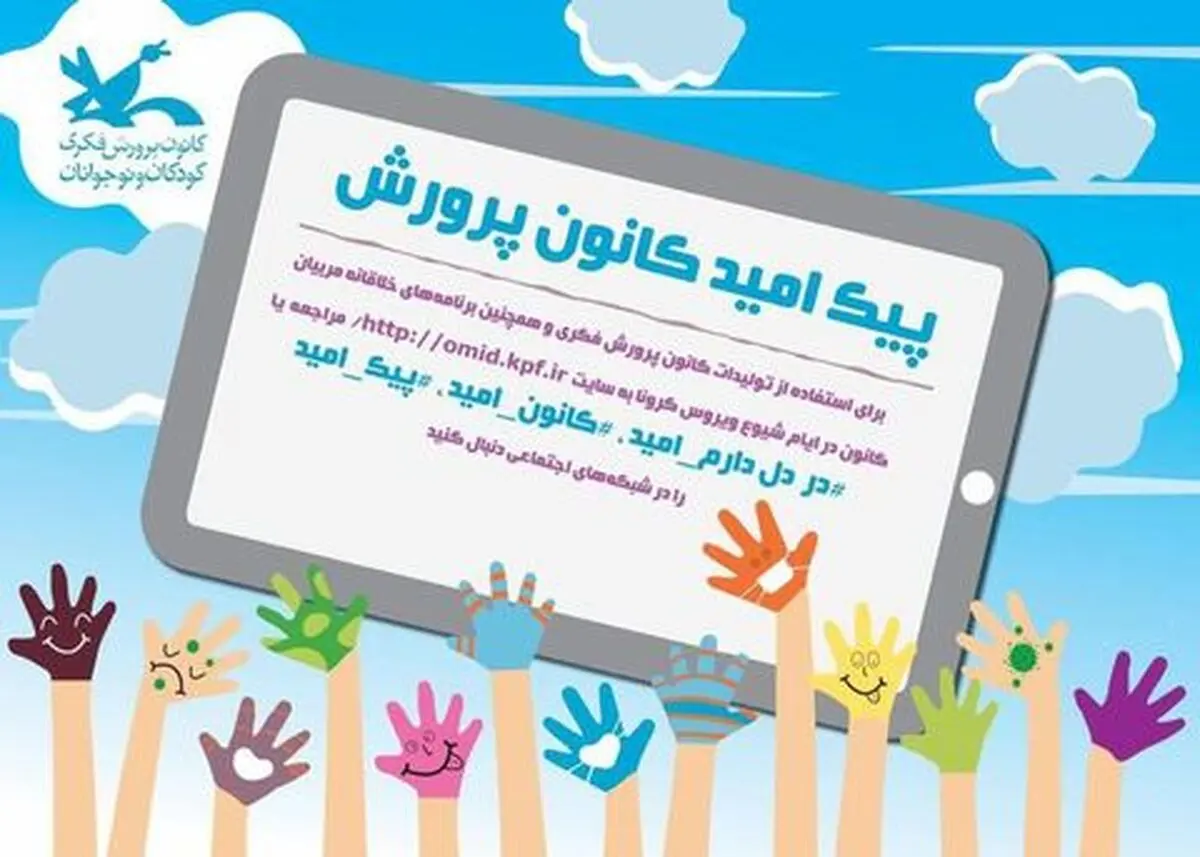 تولید ۸۵۶ فیلم در کانون پرورش فکری استان یزد 