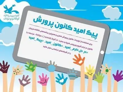 تولید ۸۵۶ فیلم در کانون پرورش فکری استان یزد 