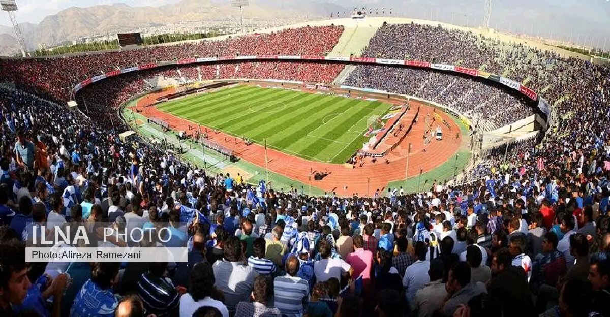 اعلام قیمت جدید بلیت ورزشگاه آزادی