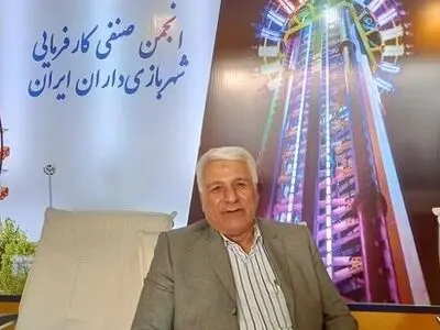 بلاتکلیفی سه ساله در تشکیل اتحادیه شهربازی‌داران 