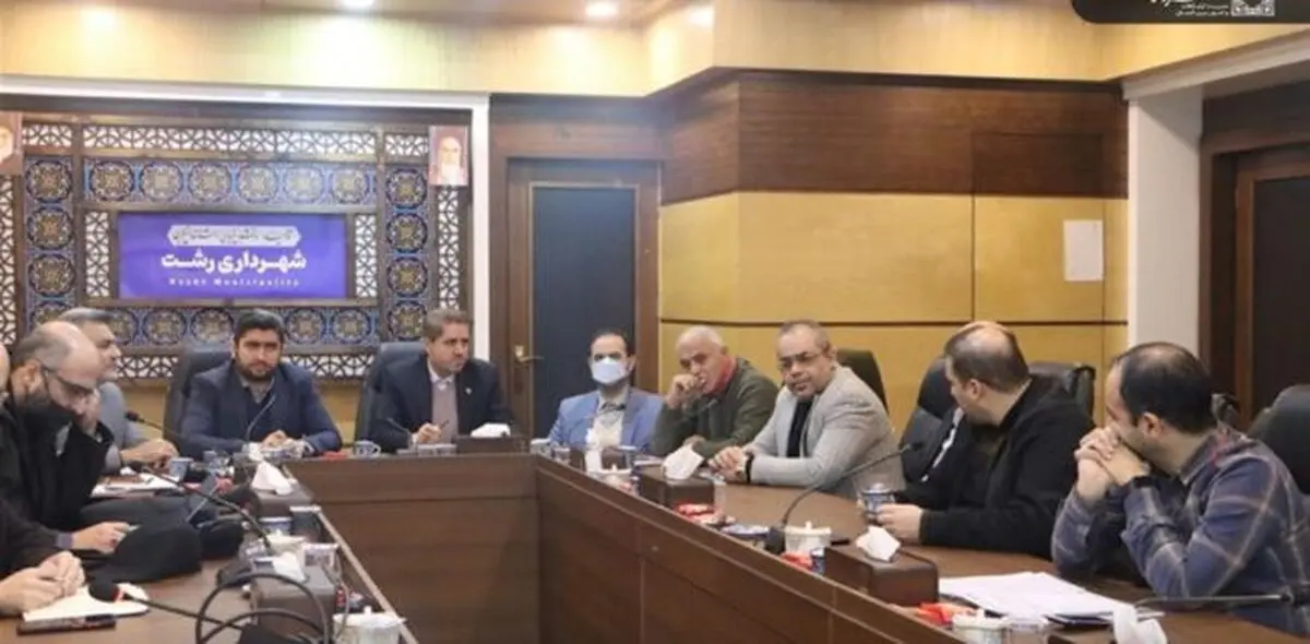 تأکید سرپرست شهرداری رشت به منظور تسریع در اجرای پروژه‌ها/ بررسی دقیق پرداخت‌ها، ابهامات قرارداد شهرداری و شهاب خودرو در حوزه پسماند و کود آلی