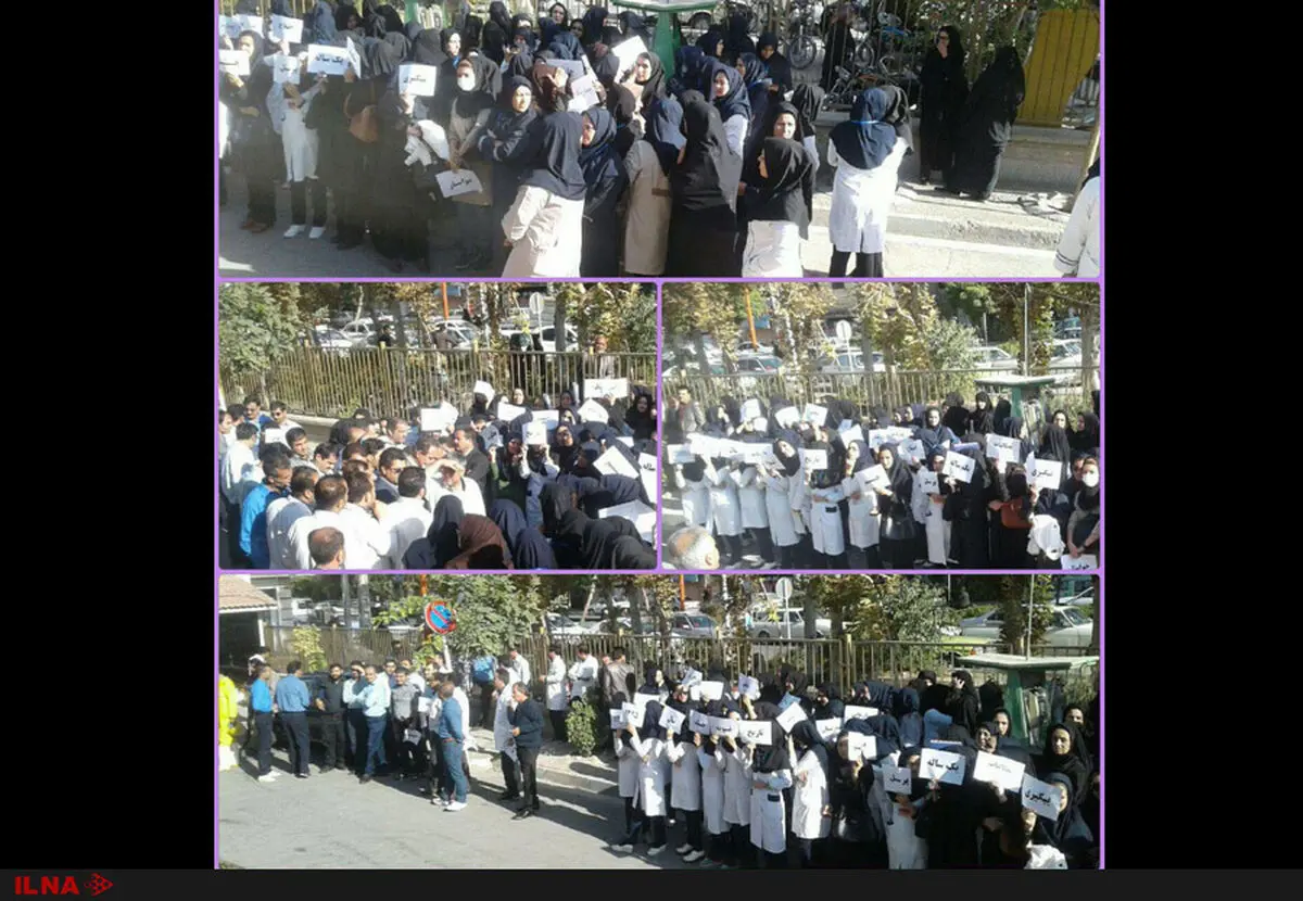 اعتراض کادر بیمارستانِ امام خمینی فلاورجان/ ماههاست معوقات پرداخت نشده