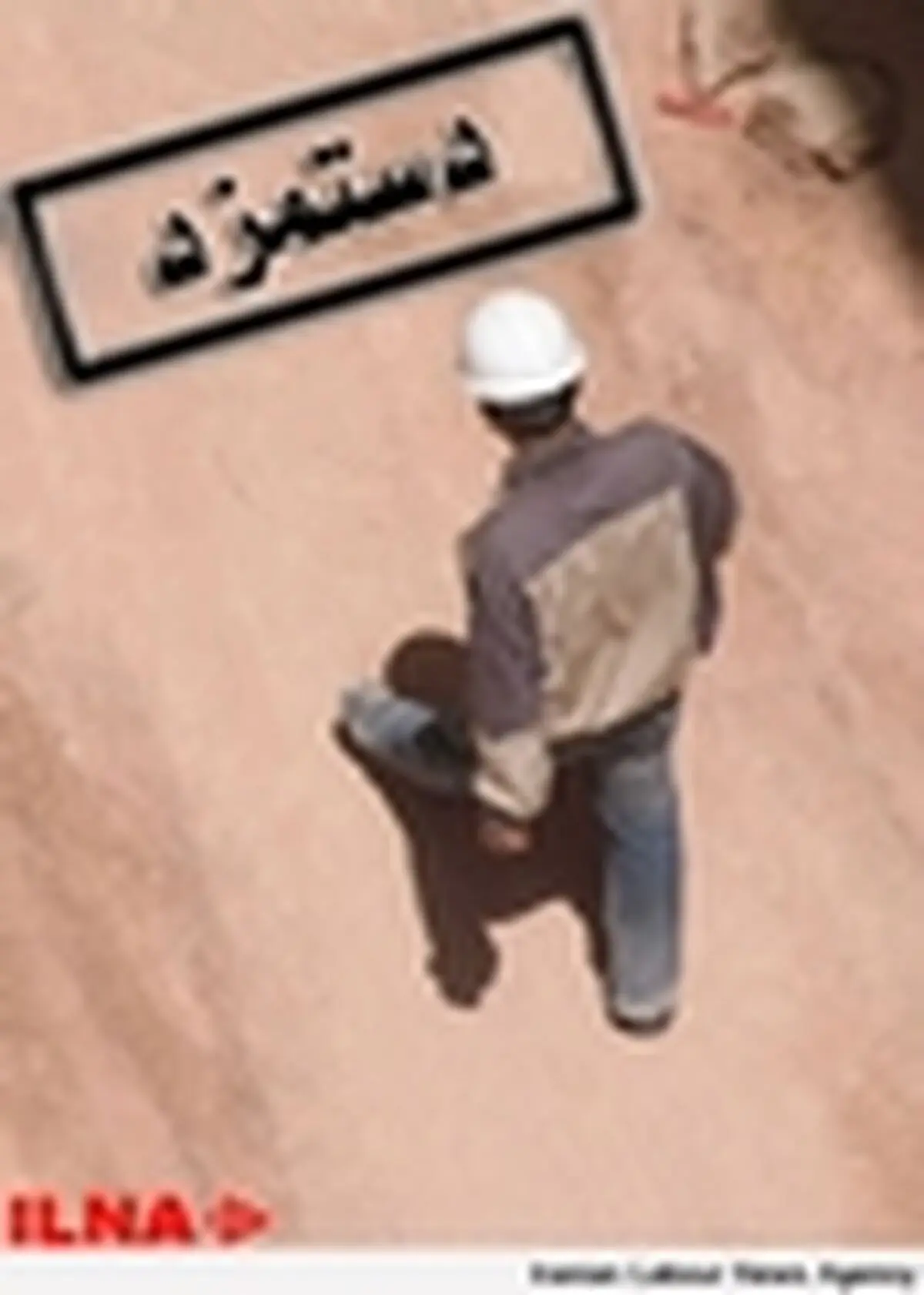 کارگران کاشی گیلانا ۱۰۰ هزار تومان از مطالبات ۱۶ ماهه‌شان را دریافت کردند