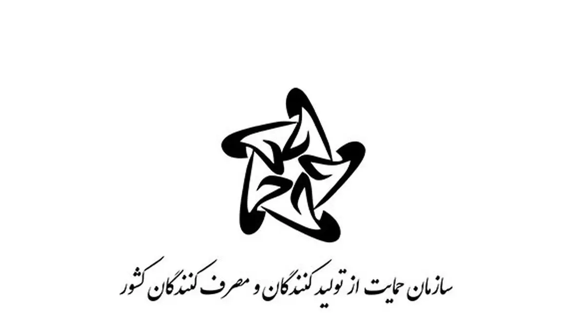 پرونده تخلفات کلان صنفی و تولیدی به دادستانی کل کشور ارسال می‌شود