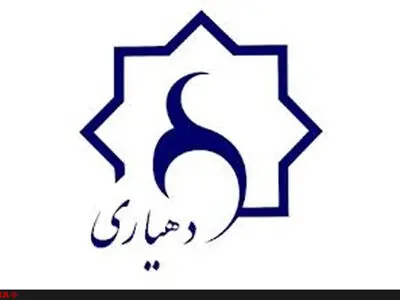 دهیاری‌ها امسال طبقه‌بندی می‌شوند