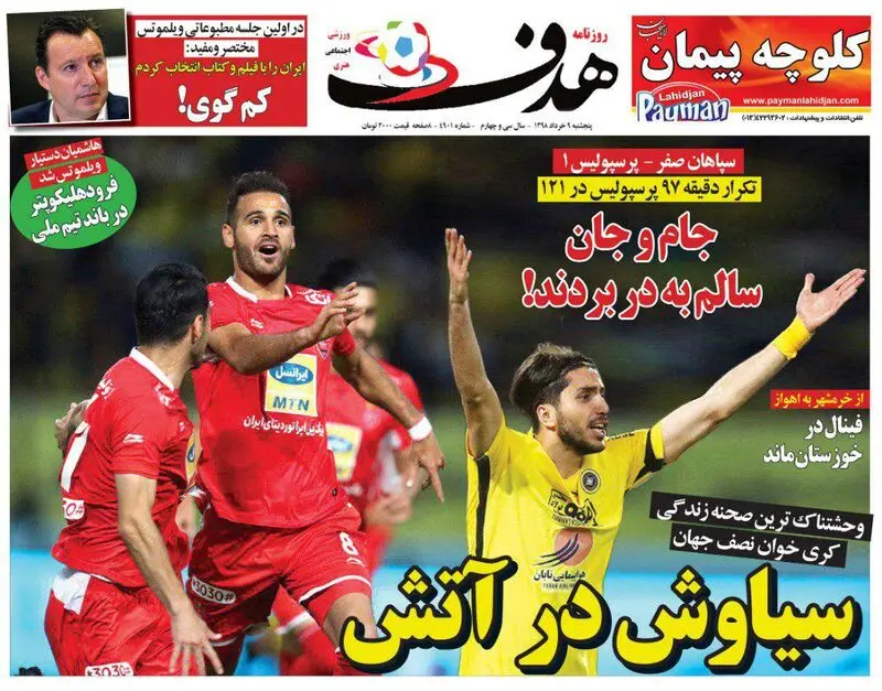 گالری