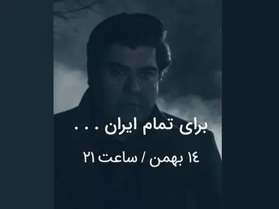سالار عقیلی کنسرت آنلاین برگزار می‌کند