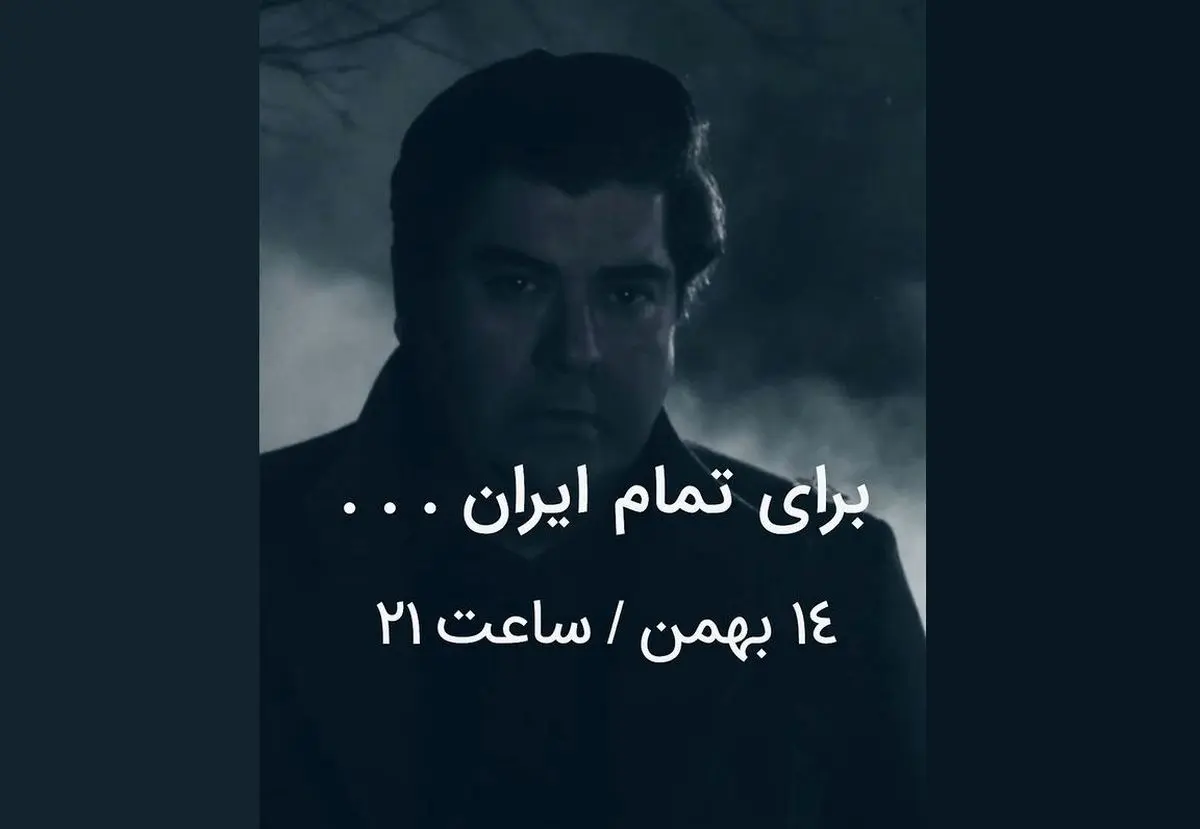 سالار عقیلی کنسرت آنلاین برگزار می‌کند