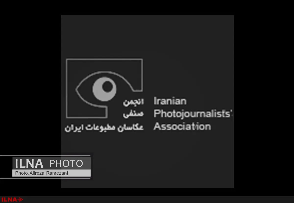 انجمن عکاسان خواستار عضویت در شورای عالی خانه هنرمندان شد