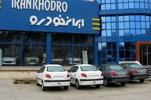 قیمت خودرو‌های ایران خودرو امروز سه‌شنبه ۲۶ تیر ۱۴۰۳ + جدول 