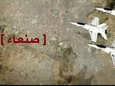 بمباران فرودگاه صنعا توسط جنگنده‌های عربستان