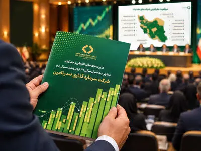 صورت‌های مالی تاصیکو منتشر شد