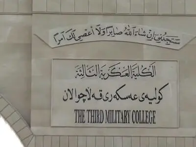 انفجار در یک آکادمی نظامی در سلیمیانیه عراق